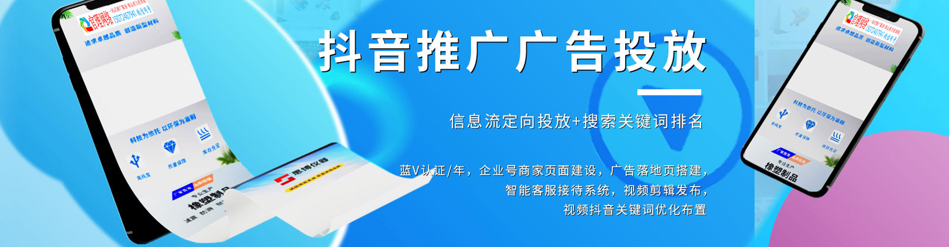 蓟州微博信息流