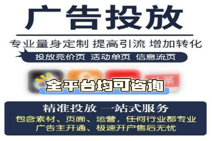 百度竞价推广实战：如何打造爆款广告
